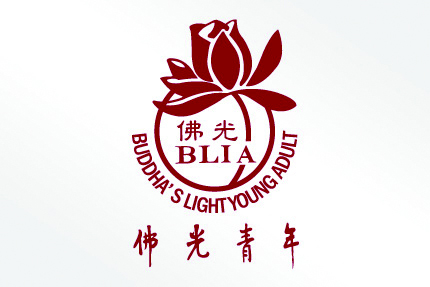 Buddha Light Association Singapore Young Adult Division